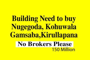 Building need to buy Nugegoda kohuwala around